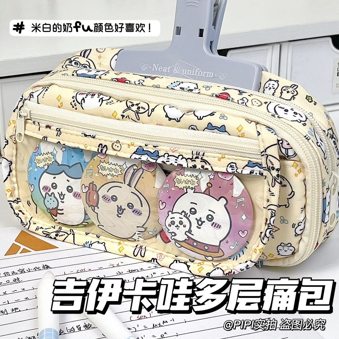 Pencil Case Large - Astuccio Chiikawa Itabag di Grande Capacità,